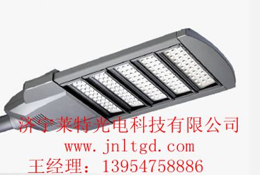 LED street lamp holder