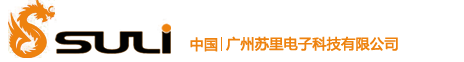 山東萊特光電科技有限公司